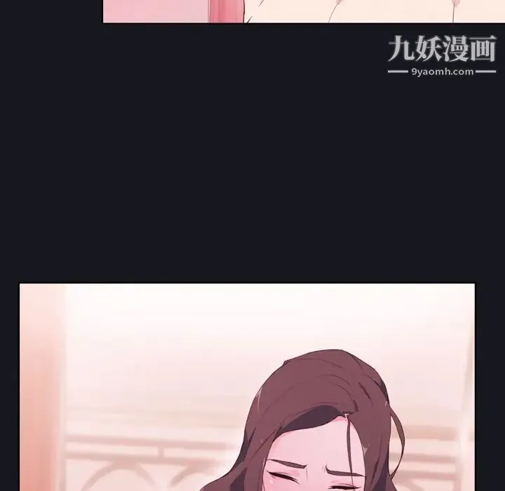 优质女人 - 第3话 - page 32
