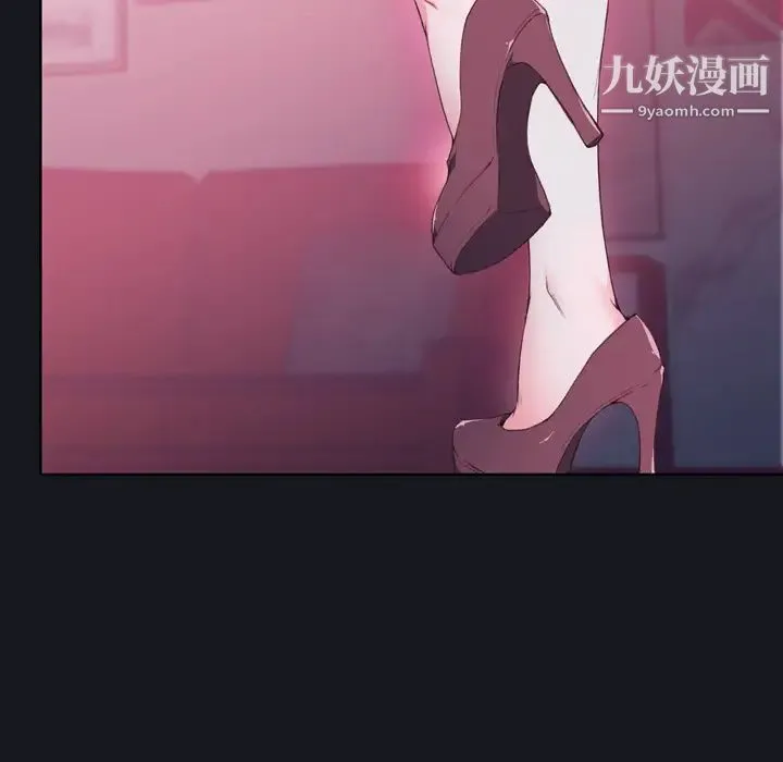优质女人 - 第3话 - page 37