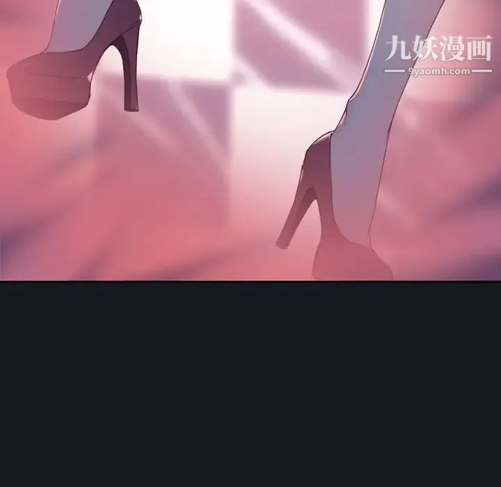 优质女人 - 第3话 - page 47