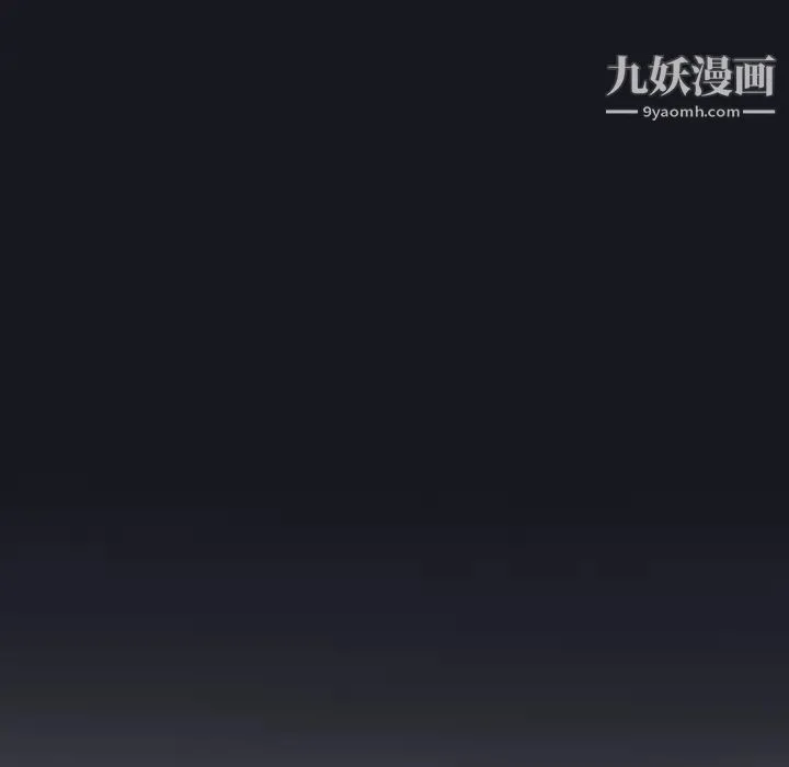 优质女人 - 第3话 - page 76