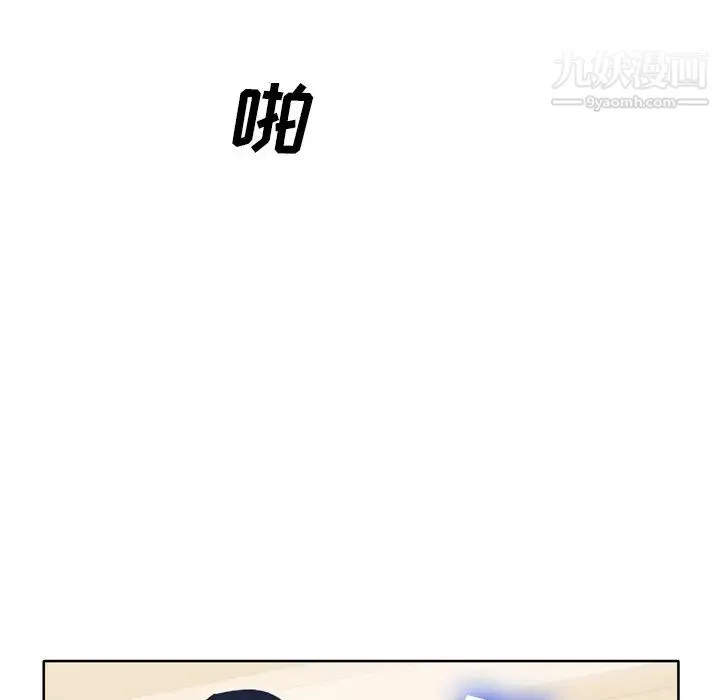 优质女人 - 第3话 - page 115