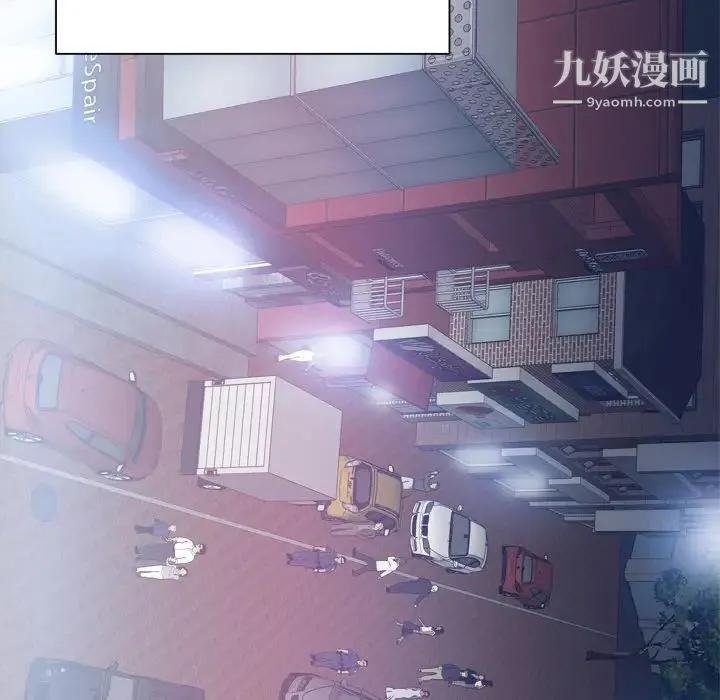 优质女人 - 第8话 - page 48