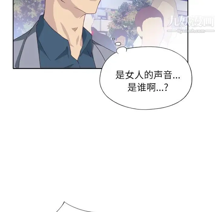 优质女人 - 第8话 - page 58