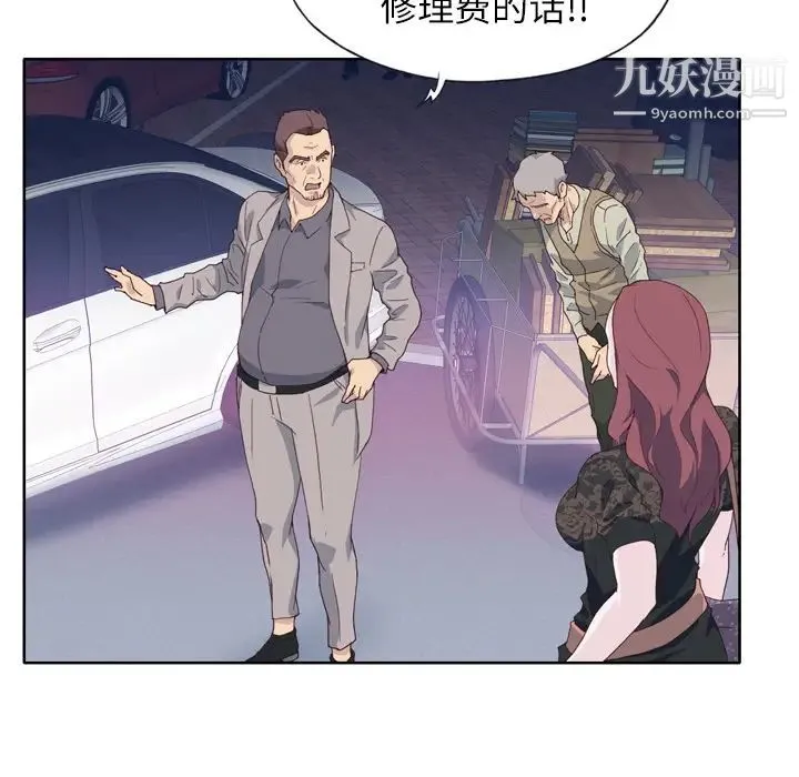 优质女人 - 第8话 - page 65