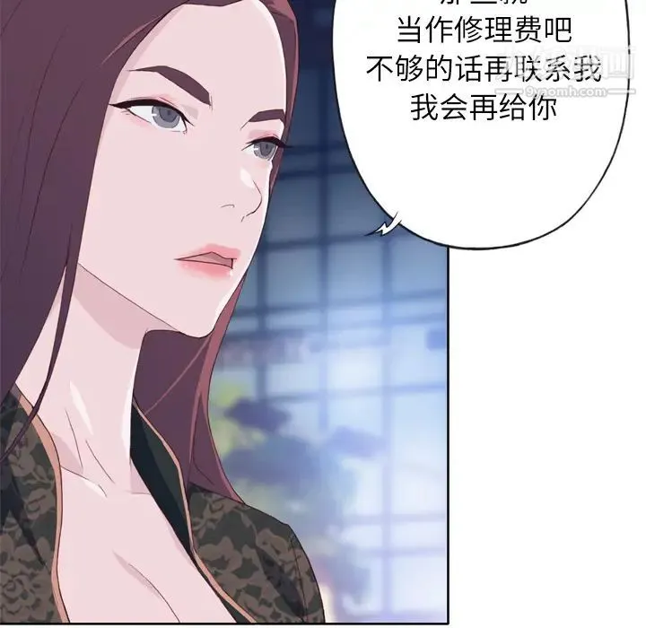 优质女人 - 第8话 - page 86