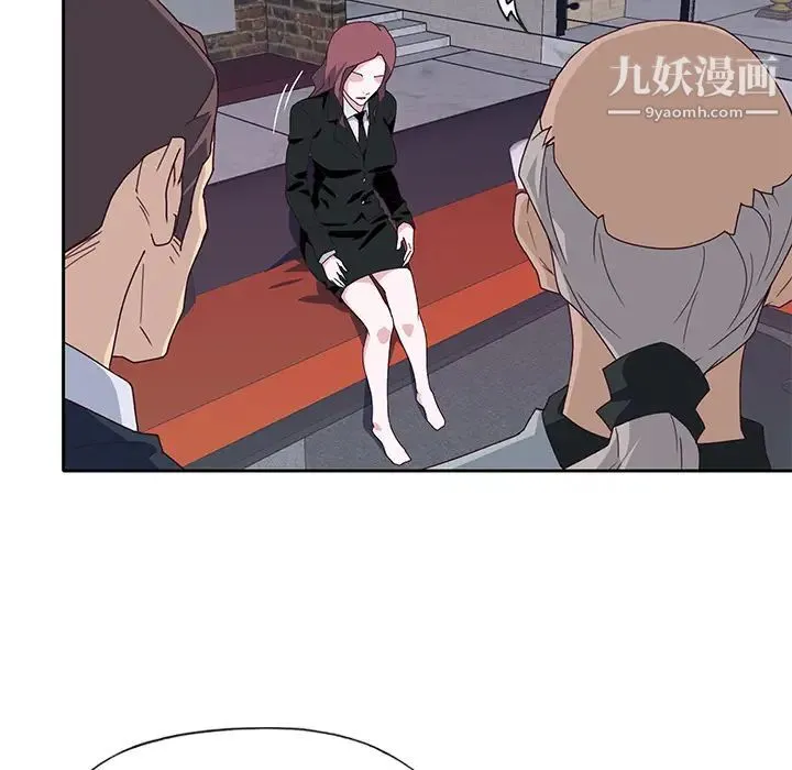优质女人 - 第43话 - page 21