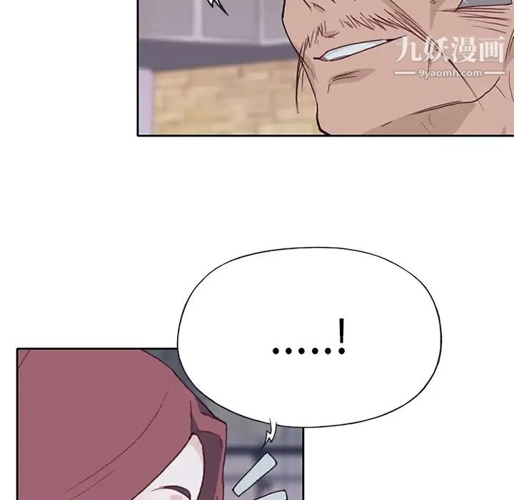 优质女人 - 第43话 - page 26