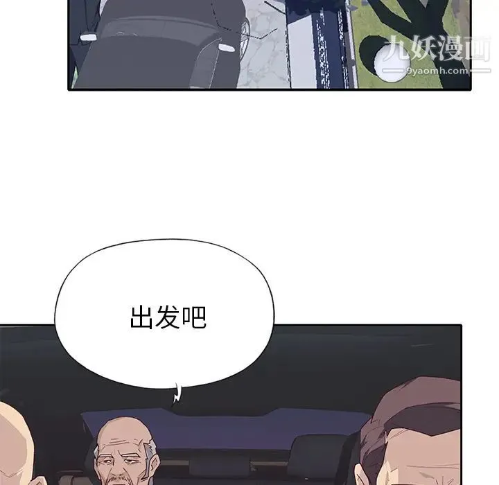 优质女人 - 第43话 - page 36