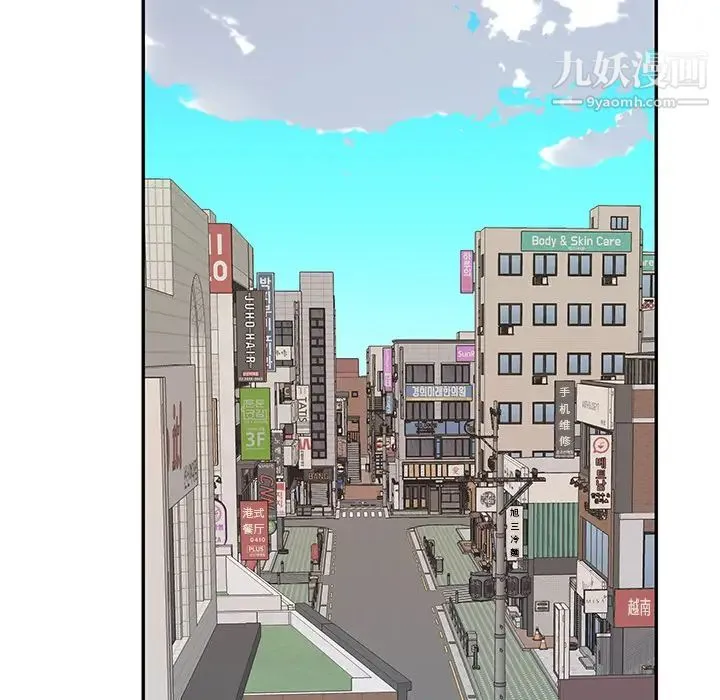 优质女人 - 第43话 - page 40