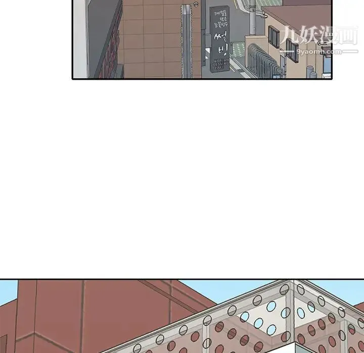 优质女人 - 第43话 - page 41
