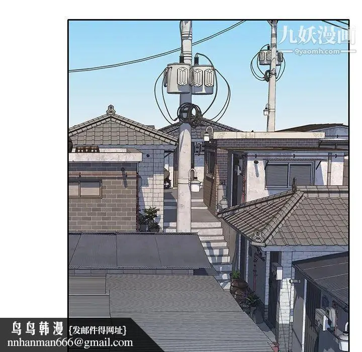 优质女人 - 第43话 - page 57