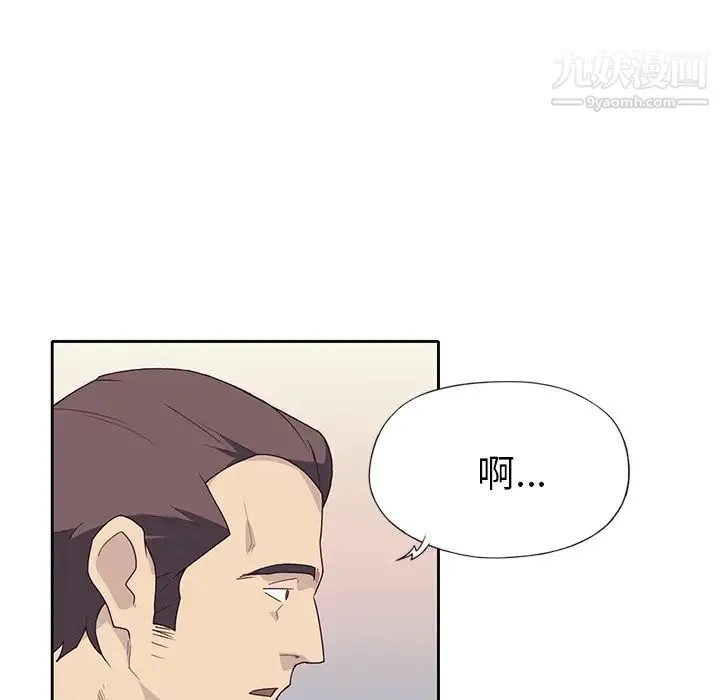 优质女人 - 第43话 - page 90