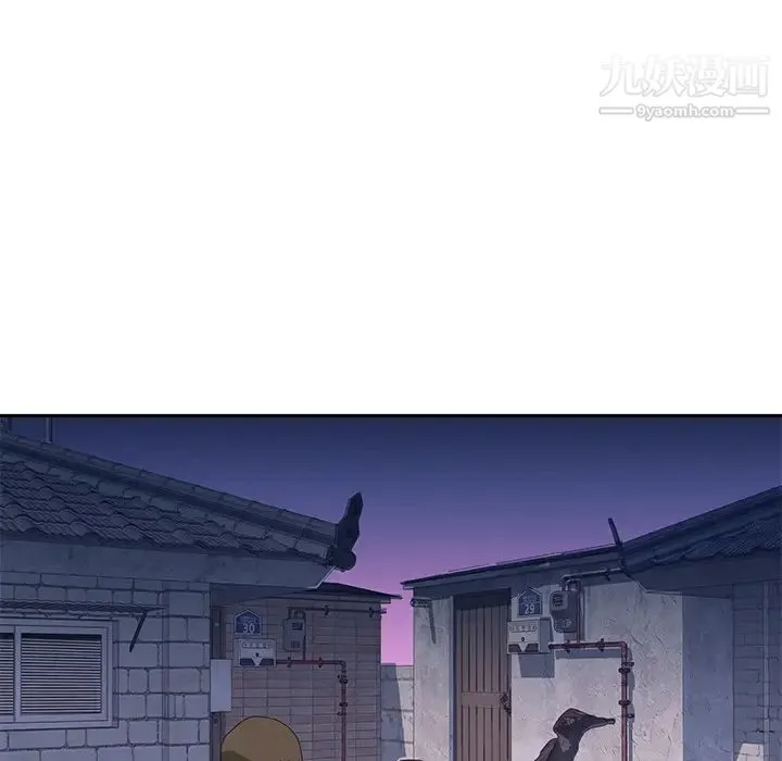优质女人 - 第43话 - page 99