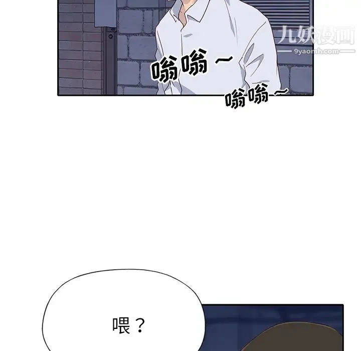 优质女人 - 第43话 - page 101
