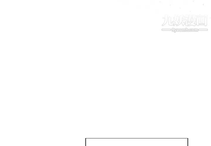 优质女人 - 第19话 - page 4
