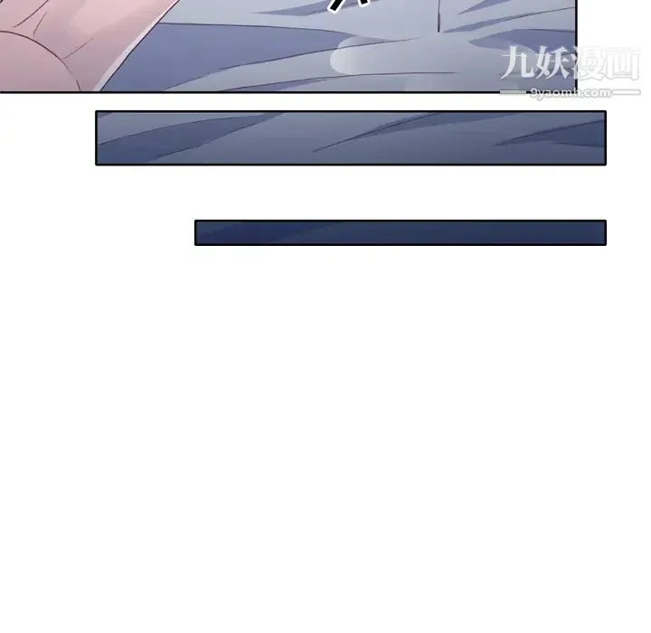 优质女人 - 第19话 - page 26