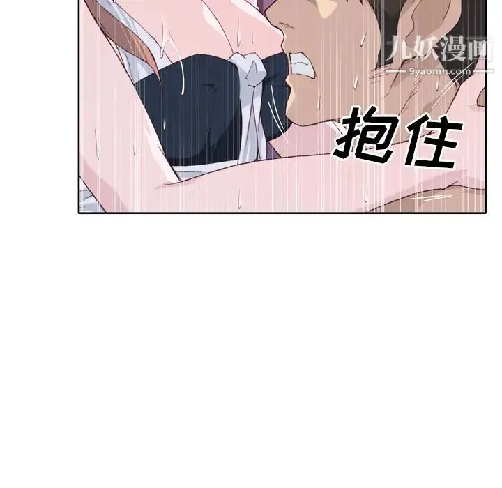 优质女人 - 第19话 - page 48