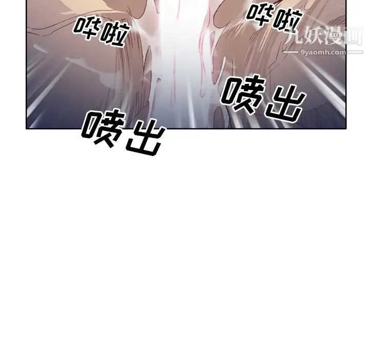 优质女人 - 第19话 - page 50