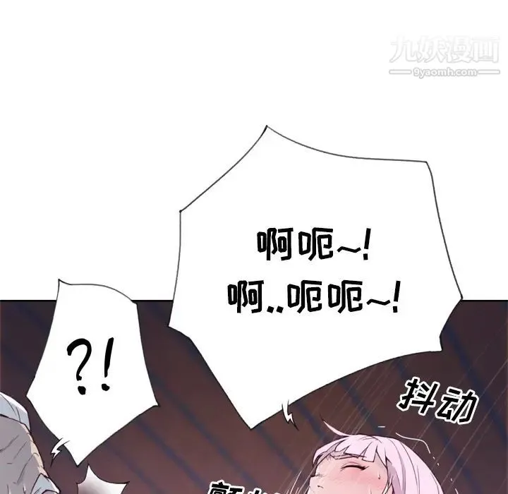 优质女人 - 第19话 - page 51
