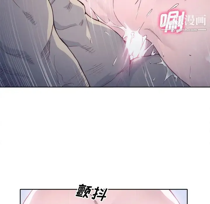优质女人 - 第19话 - page 53