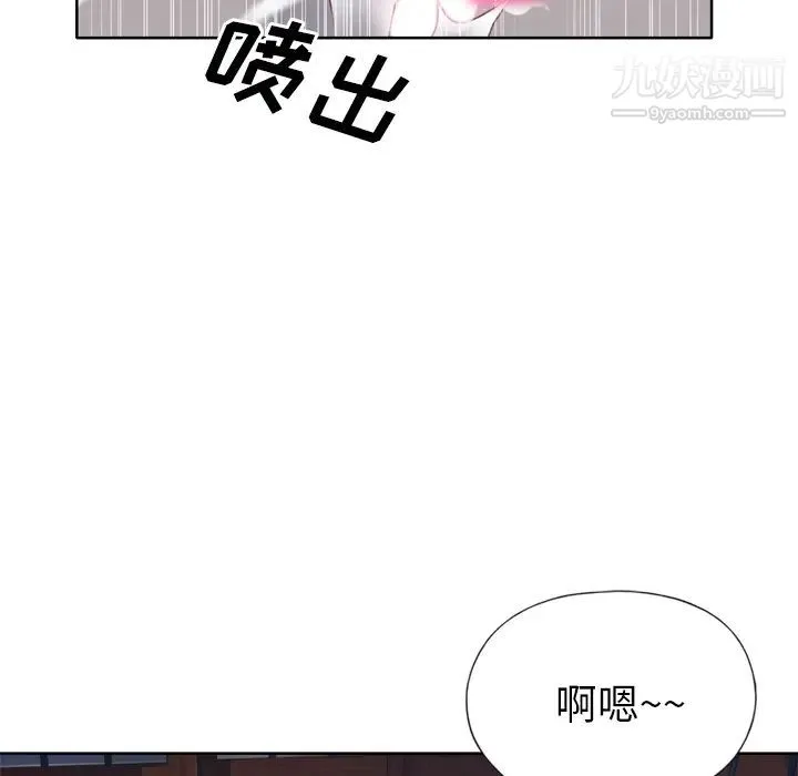 优质女人 - 第19话 - page 55