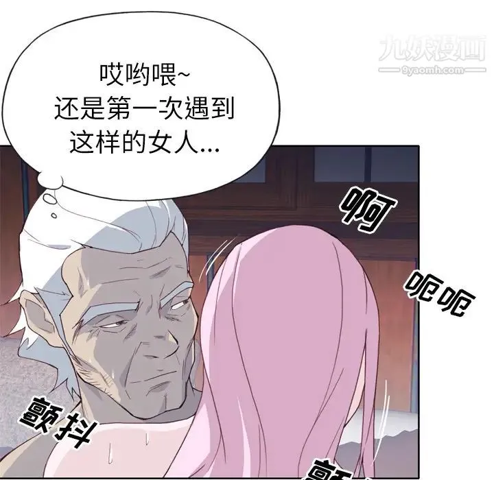 优质女人 - 第19话 - page 57