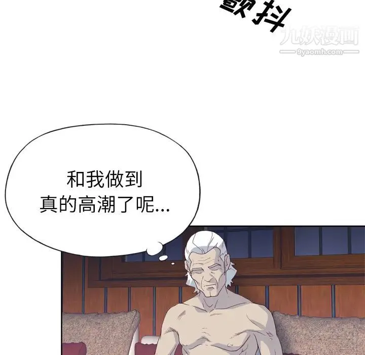 优质女人 - 第19话 - page 58