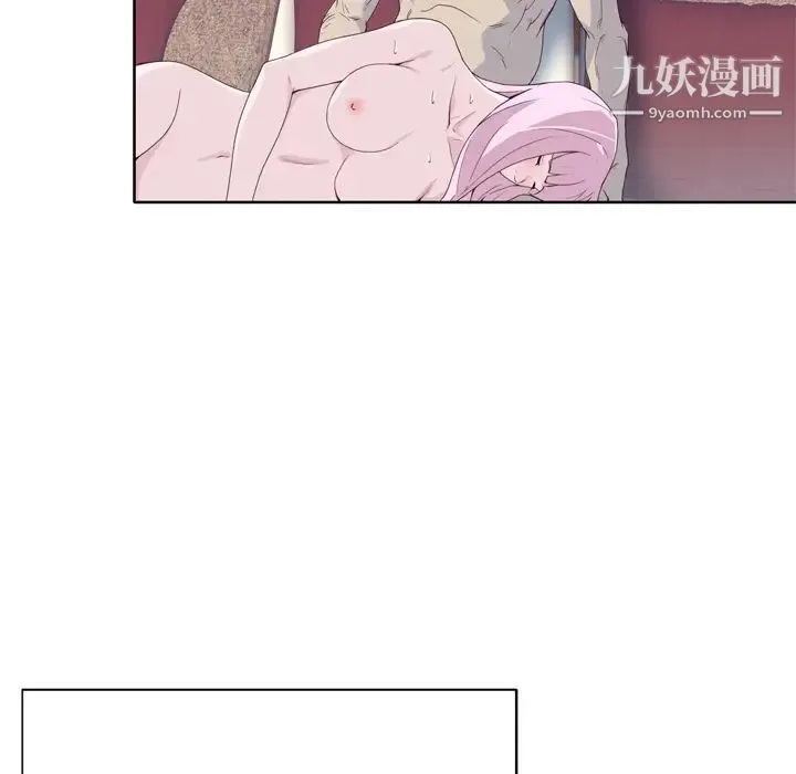 优质女人 - 第19话 - page 59