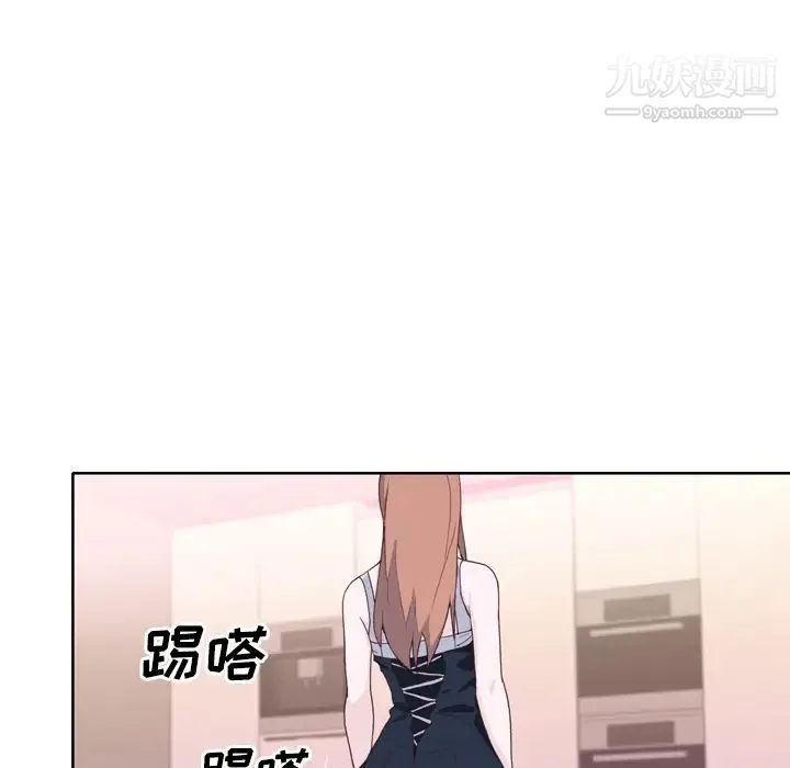 优质女人 - 第19话 - page 75