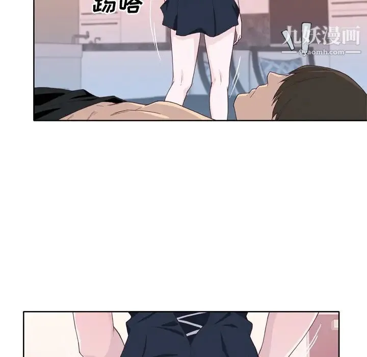 优质女人 - 第19话 - page 76