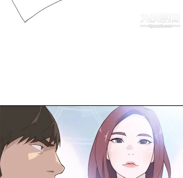 优质女人 - 第19话 - page 105
