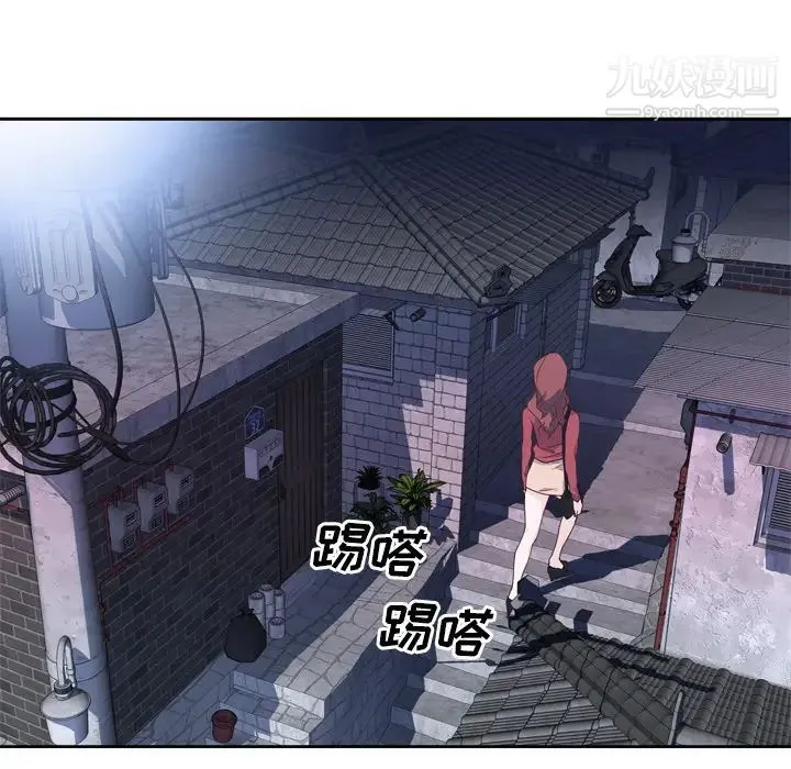 优质女人 - 第19话 - page 108