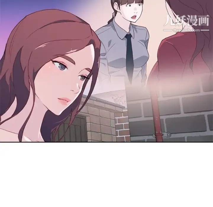优质女人 - 第19话 - page 110