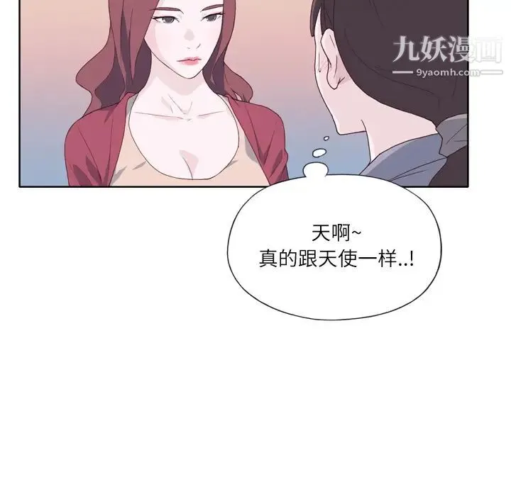 优质女人 - 第19话 - page 112