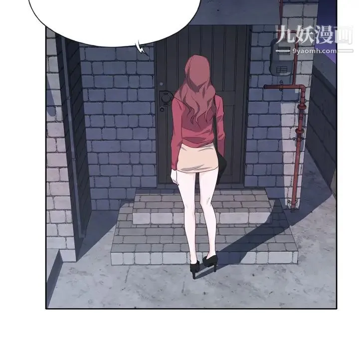 优质女人 - 第19话 - page 116