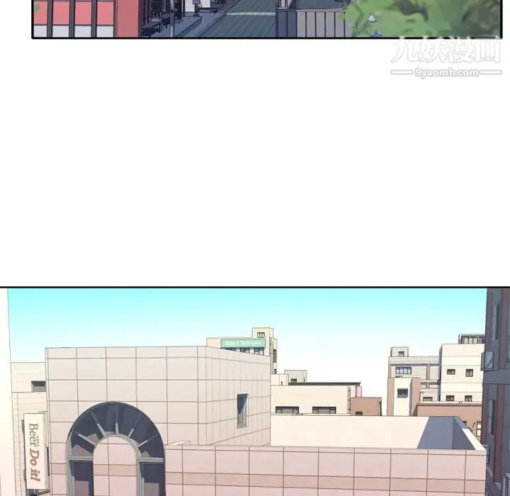 优质女人 - 第33话 - page 18