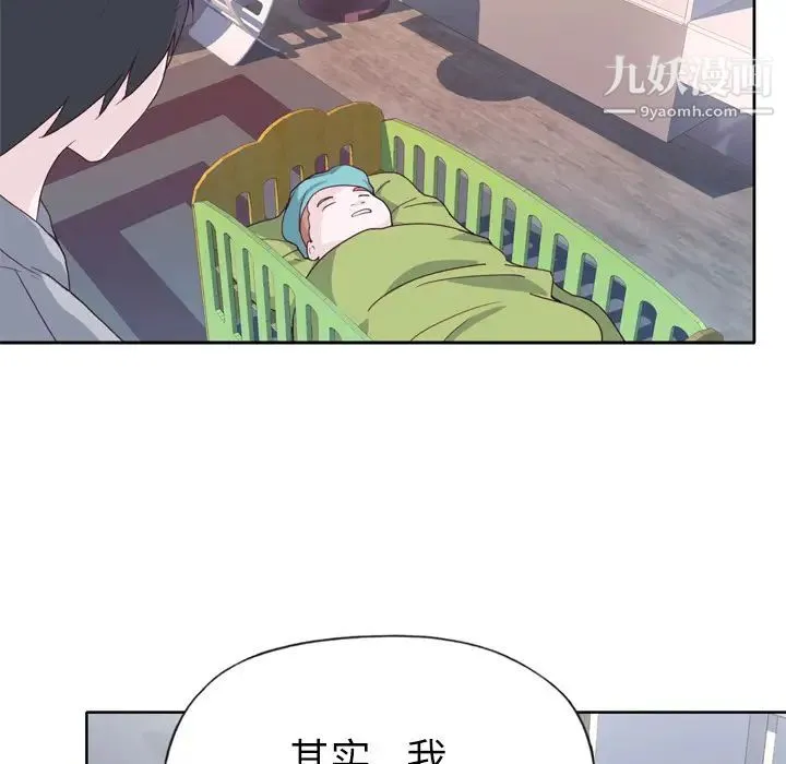 优质女人 - 第33话 - page 22