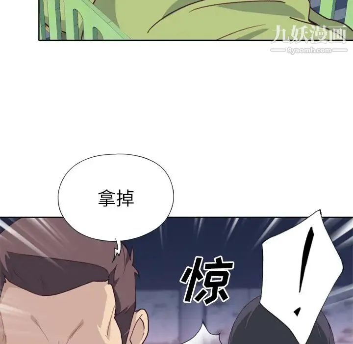优质女人 - 第33话 - page 24