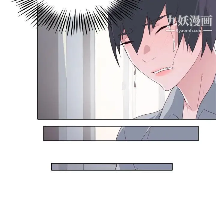 优质女人 - 第33话 - page 28