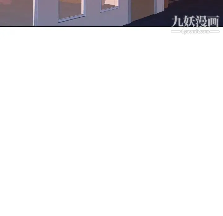 优质女人 - 第33话 - page 51