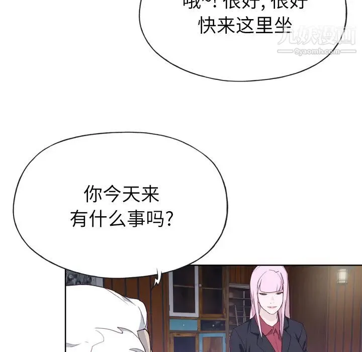 优质女人 - 第33话 - page 88