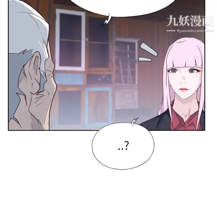 优质女人 - 第33话 - page 98