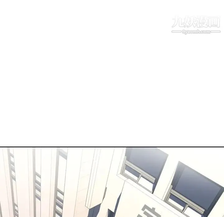 优质女人 - 第9话 - page 30