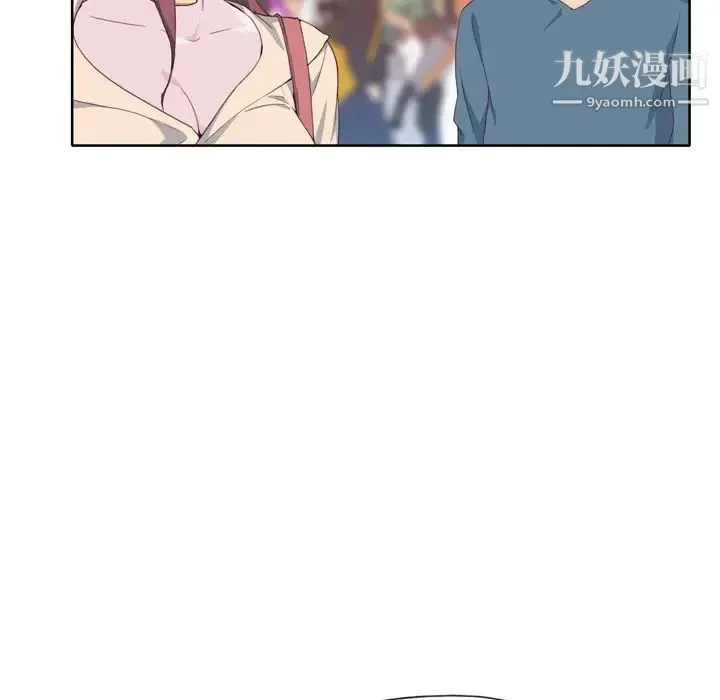 优质女人 - 第9话 - page 58