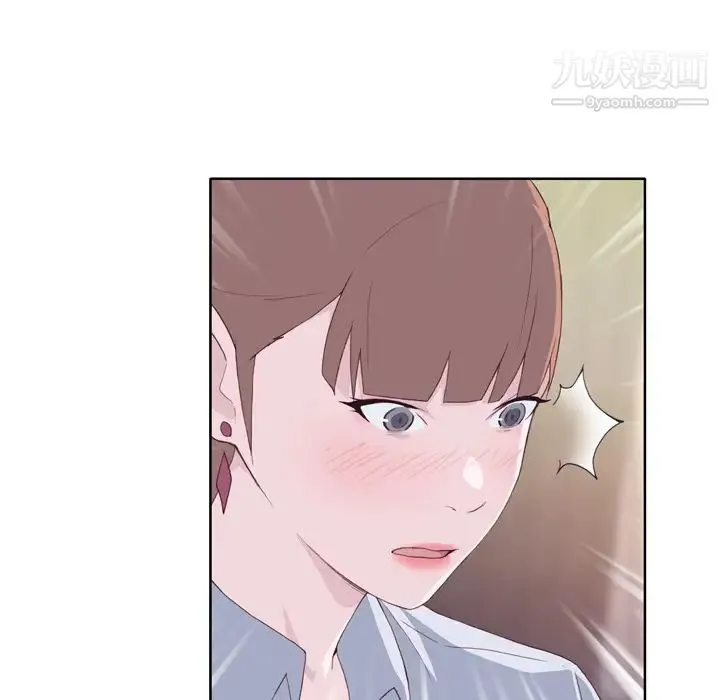 优质女人 - 第9话 - page 76