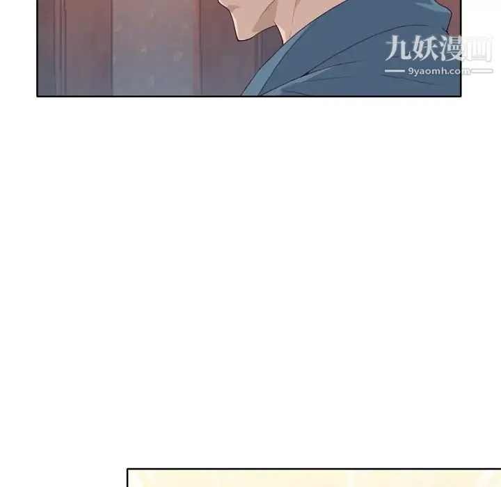 优质女人 - 第9话 - page 81