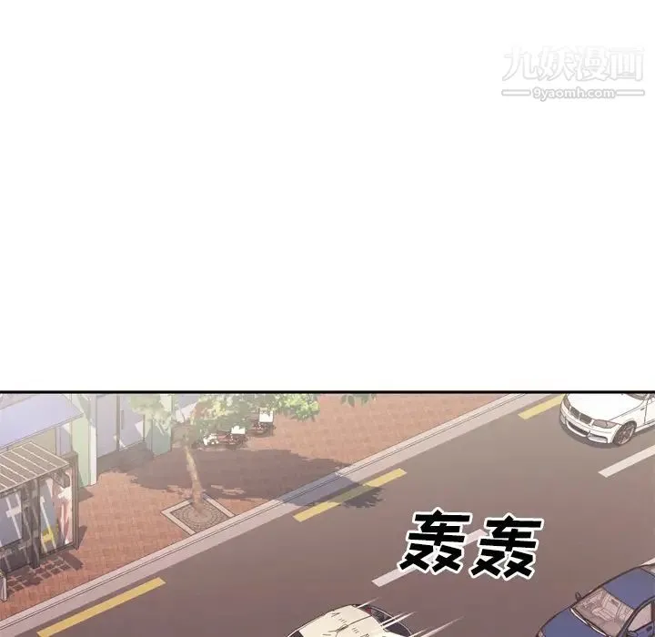 优质女人 - 第9话 - page 95