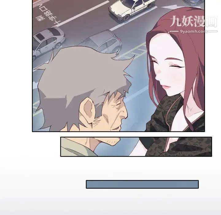 优质女人 - 第9话 - page 100