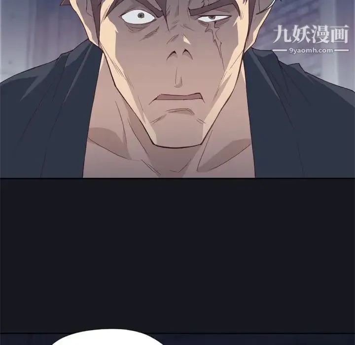 优质女人 - 第9话 - page 102