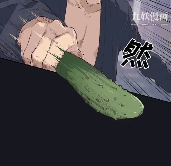 优质女人 - 第9话 - page 106